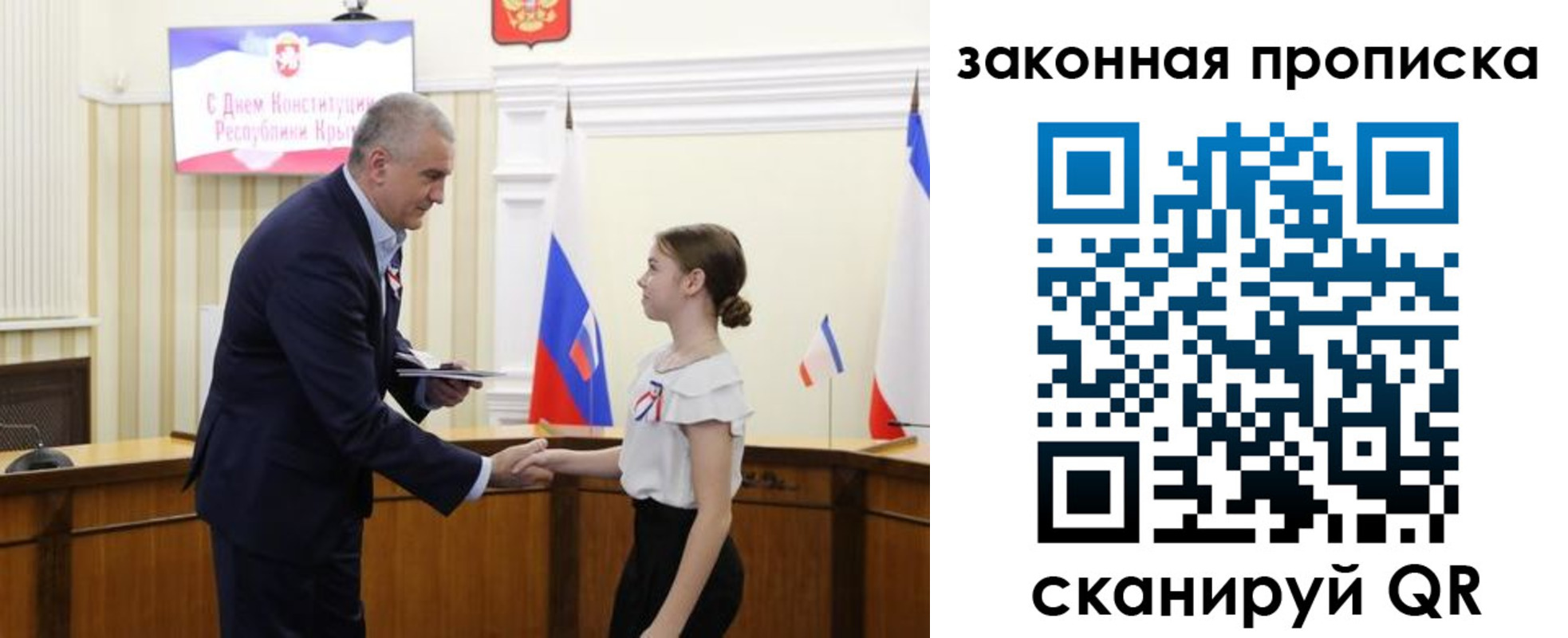 прописка регистрация в Дятьково