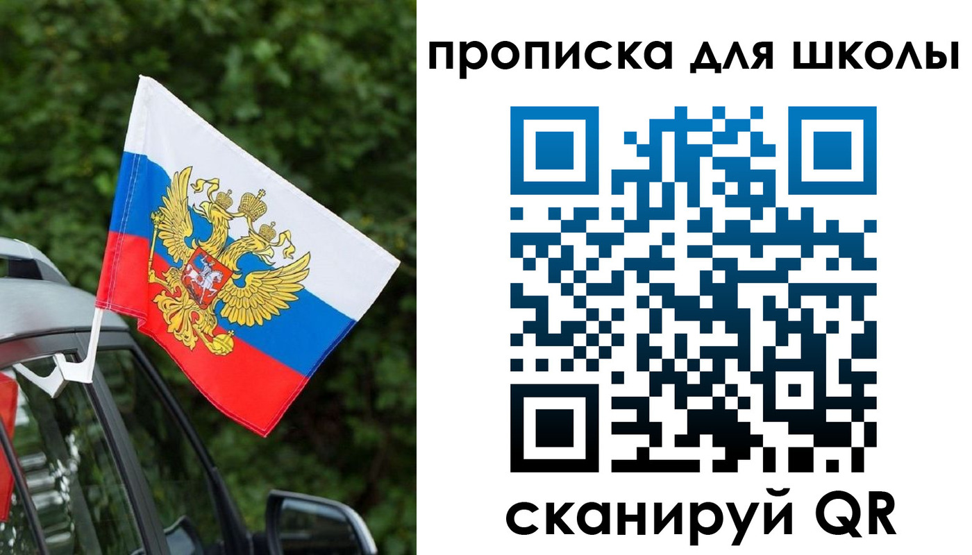 прописка поиск в Дятьково