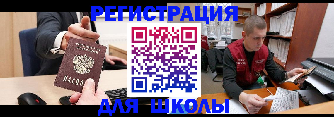 найти адрес прописки в Дятьково