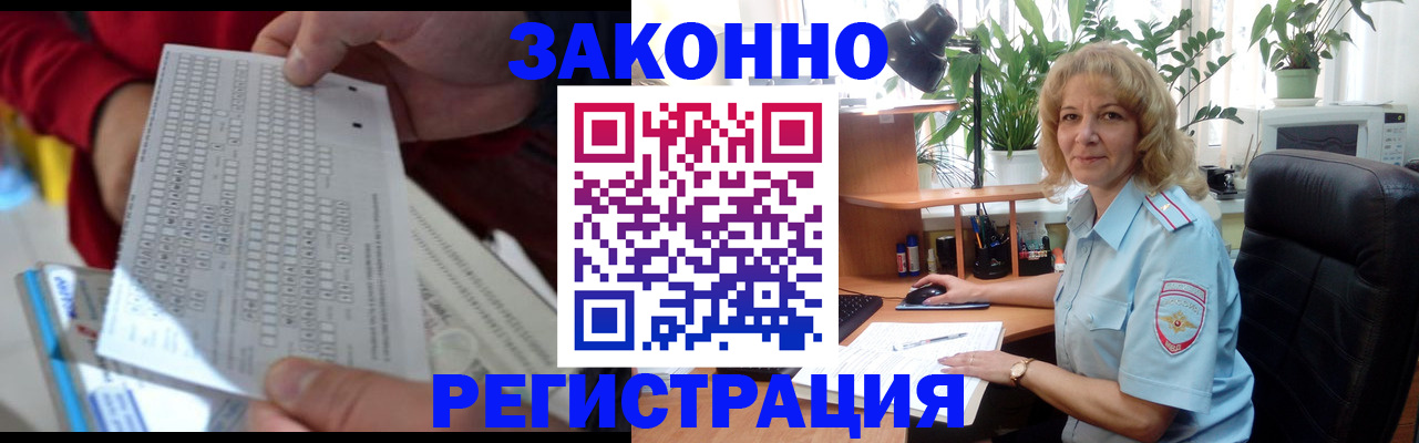 временная регистрация собственник в Дятьково