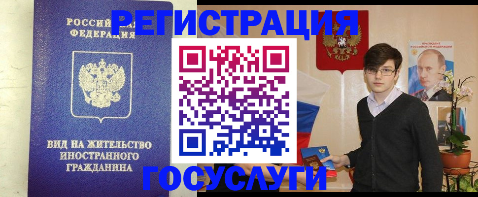 прописка гарантия в Дятьково